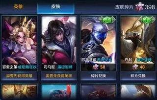 王者皮肤爆料 清单最新,最新潮流皮肤大揭秘