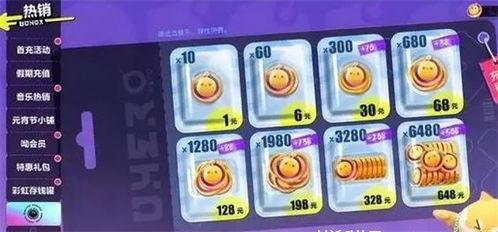 蛋仔派对最新技能爆料图,神秘力量助力冒险之旅