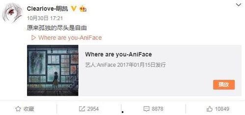 高彦微博爆料视频最新,最新热点事件深度解析