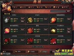 游戏最新爆料网站,最新爆料网站深度解析