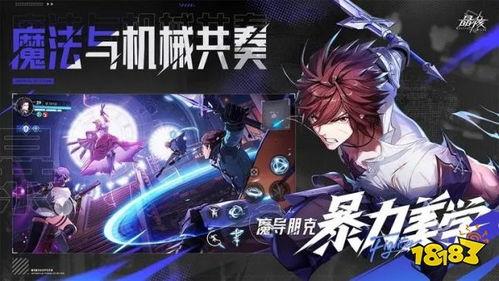 晶核最新爆料,最新科技突破背后的秘密与挑战