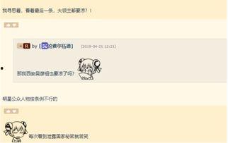 长离AKT最新爆料内容,揭秘娱乐圈幕后真相