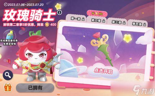 蛋仔派对最新皮肤大爆料,潮流元素齐聚，视觉盛宴来袭！