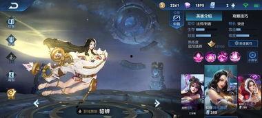 貂蝉典藏特性爆料最新版,揭秘绝世舞姬的神秘魅力