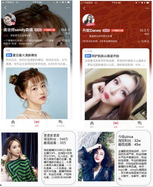 弯弯网红最新爆料,揭秘娱乐圈惊人内幕