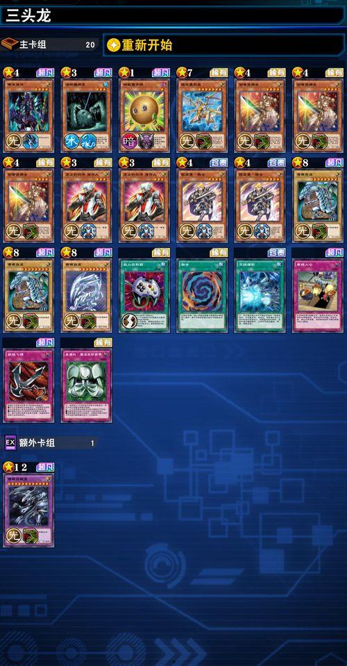 游戏王最新卡组爆料,神秘力量觉醒，巅峰对决即将开启！