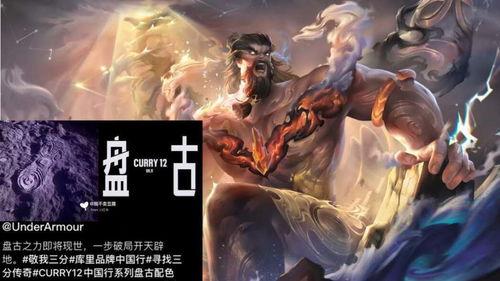 灵宝最新传说皮肤爆料,揭秘神秘新皮肤背后的奇幻故事