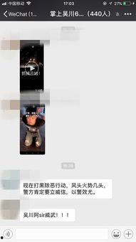 吴川最新爆料网站大全,一网打尽热门资讯平台