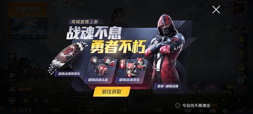 最新爆料出军需,尖端科技助力国防现代化