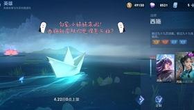 西施新皮肤爆料最新视频,华丽蜕变，惊艳亮相！