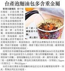 食物最新事件爆料,追踪最新食品安全风波