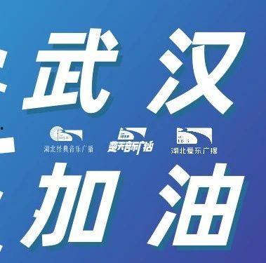 孝感爆料新闻最新消息,突发事件引发社会关注
