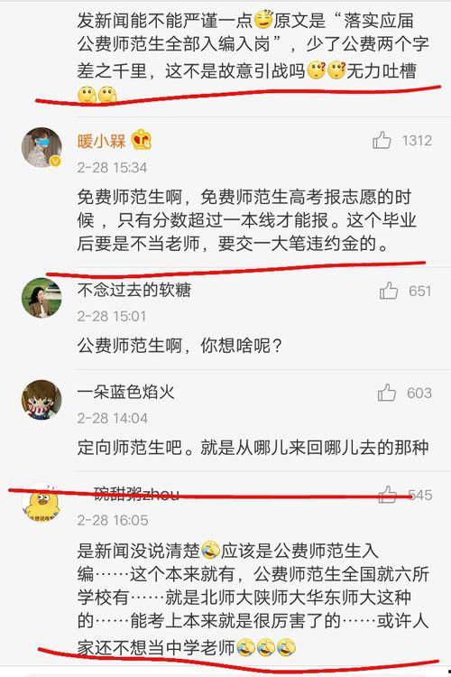 象牙塔最新爆料消息,最新爆料事件深度解析