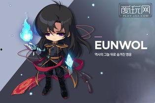 韩服冒险岛最新爆料吧,神秘爆料引玩家热议