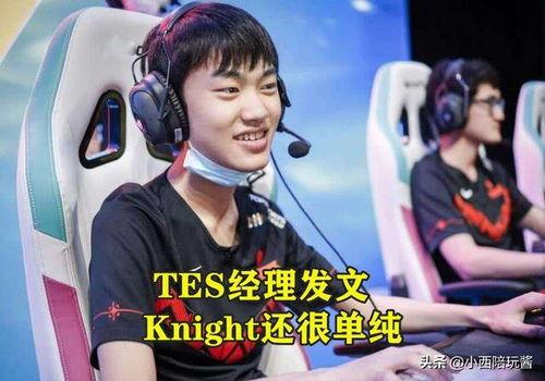 八卦主播最新爆料lmp小鬼,八卦主播曝LMP小鬼惊人内幕！