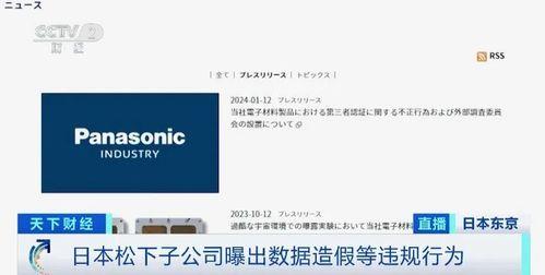 日本最新数据爆料,经济复苏与挑战并存
