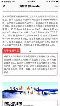海康最新爆料,揭秘未来智能安防技术革新