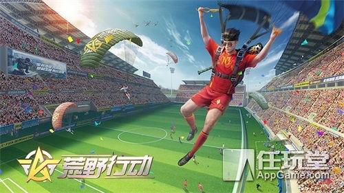 航线最新伙伴爆料视频,航程亮点与惊喜抢先看