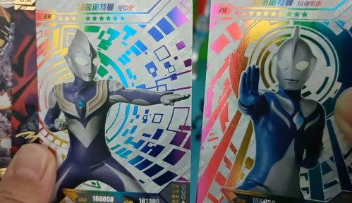 奥特曼卡片最新卡种爆料,揭秘神秘卡种，探索宇宙英雄新力量