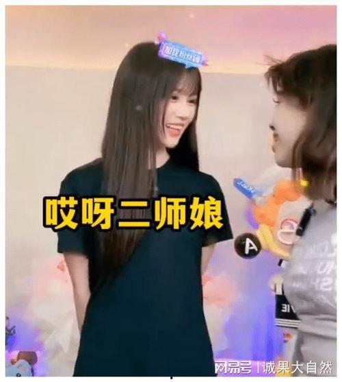 三只羊沫沫的男朋友最新爆料,三只羊背后的甜蜜秘密