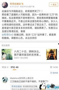 兴宁抖音爆料事件最新,真相揭晓，网络舆论下的舆情反转