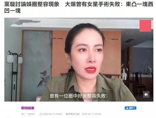 长春爆料打脸视频最新消息,真相揭晓，反转再起！