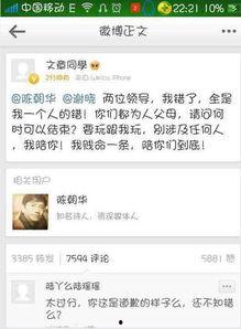 x6pro最新爆料,颠覆性升级，性能与设计双料突破