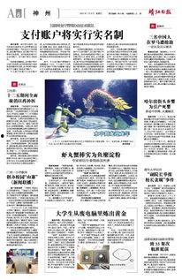 靖江新闻爆料事件始末最新消息,真相追踪与舆论发酵全纪录