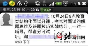 郫县网友爆料最新消息今天,最新动态，揭秘今日热点事件！”