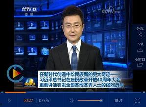 蓝厂最新爆料新闻视频,揭秘神秘新机性能与亮点