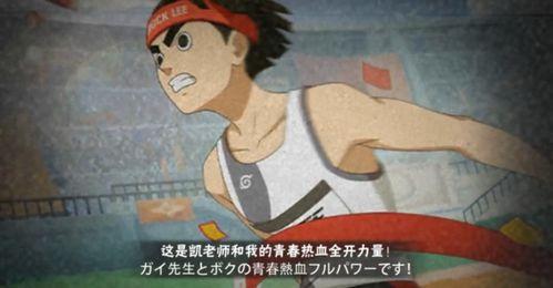 李洛克最新爆料视频播放,精彩内容抢先看！