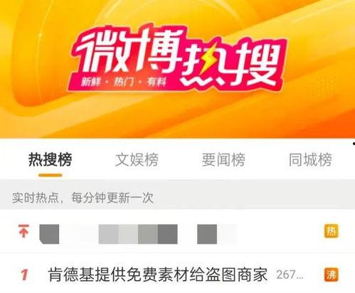 官方的最新爆料网站有哪些