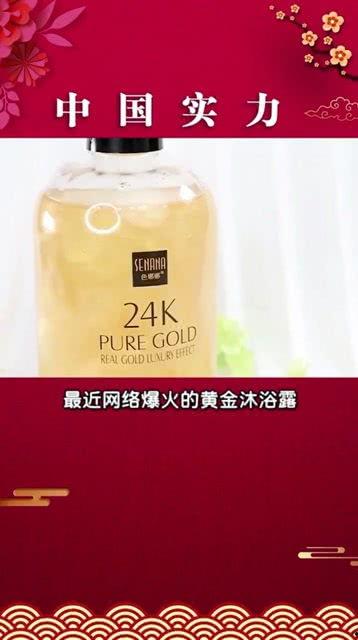 最新爆料沐浴露,科技革新引领洗浴新体验