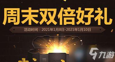 pc端使命召唤最新爆料,揭秘PC端全新战场的震撼升级