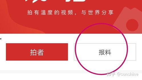 最新媒体新闻爆料电话,最新媒体爆料电话事件，真相即将揭晓